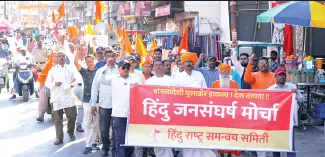 Bangladeshi infiltrators were driven out.