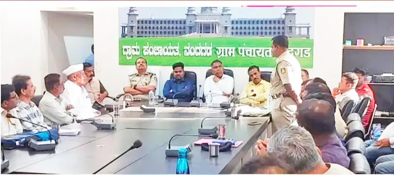 नंदगड लक्ष्मीदेवी यात्रेनिमित्त आढावा बैठक Review meeting on the occasion of Nandgad Lakshmi Devi Yatra