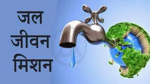 350 crores of Jaljeevan Mission stuck!