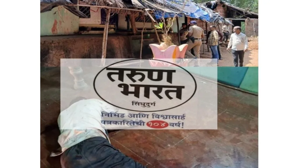 कुडाळ कवठी अन्नशांतवाडीत घरातच युवकाचा खून ?