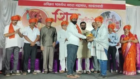 अखिल भारतीय मराठा महासंघातर्फे सोनुर्ली विद्यालयाच्या गुणवंतांचा सन्मान
