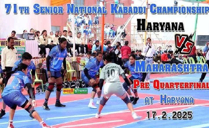 Maharashtra women's team defeated by Haryana Send feedback