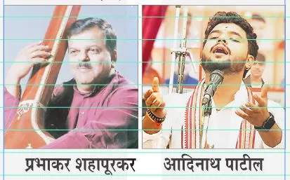 Pt. Kadlaskarbuva Memorial Trust to organize ‘Music Festival’