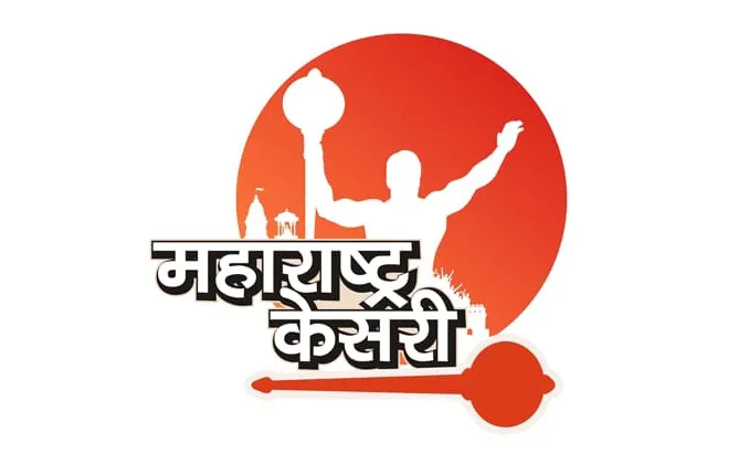 The thrill of Maharashtra Kesari will be re-enacted in Ahilyanagar