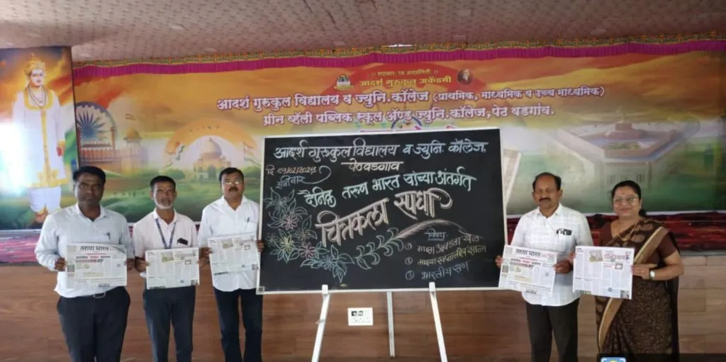 'Tarun Bharat Champion' guide for intellectual development of students