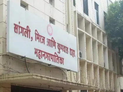 Guardian Minister will take stock of the affairs of the Municipal Corporation...!