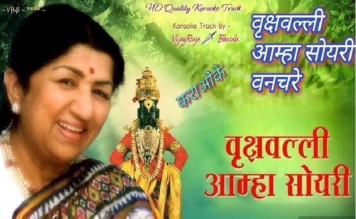 संवादु… Dialogue...