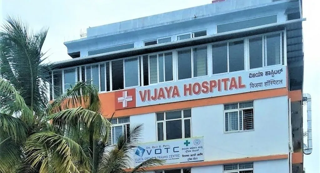 वैद्यकीय विद्यार्थ्यांना नोकरीची विजया हॉस्पिटलतर्फे संधी Vijaya Hospital offers job opportunities to medical students