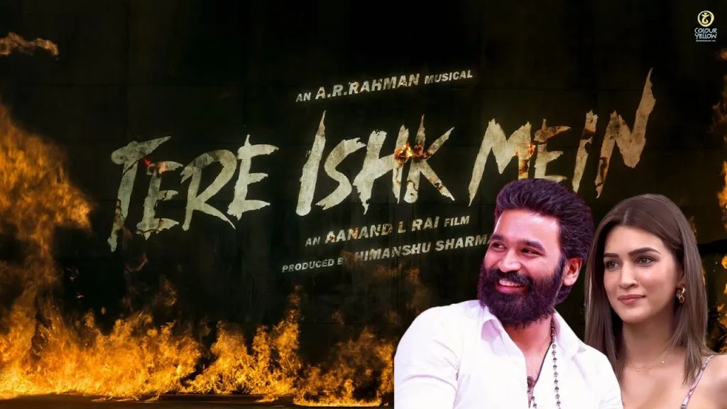 ‘तेरे इश्क में’मध्ये क्रीतिची एंट्री Kriti's entry in 'Tere Ishq Mein'