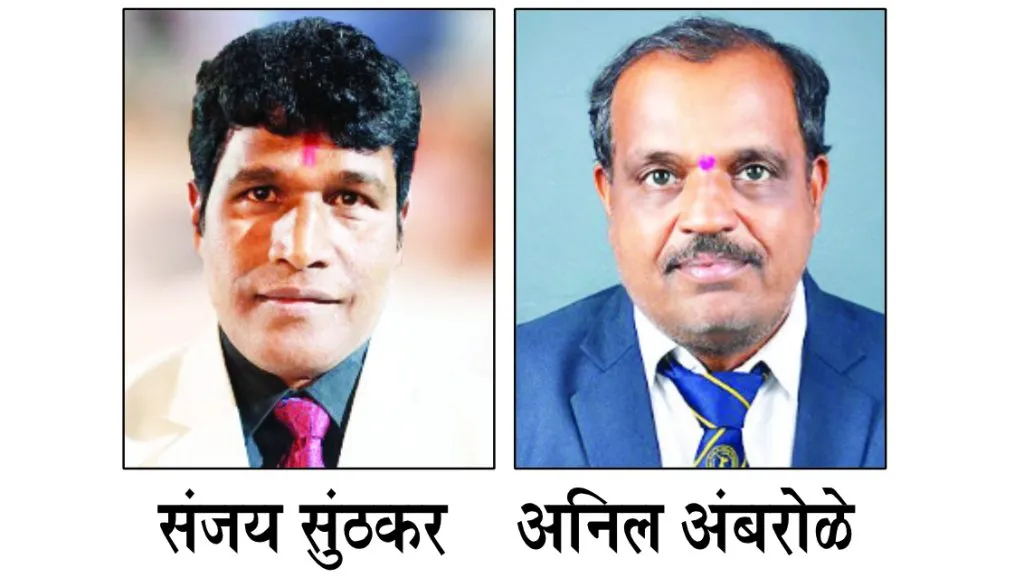 Sanjay Sunthkar elected as president of Karnataka Bodybuilding Association