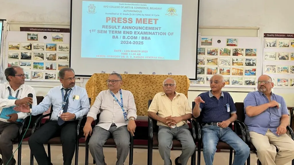 आरपीडी कॉलेजच्या बीए, बीकॉम-बीबीए पहिल्या सेमिस्टरचा निकाल जाहीर RPD College BA, BCom-BBA first semester results declared