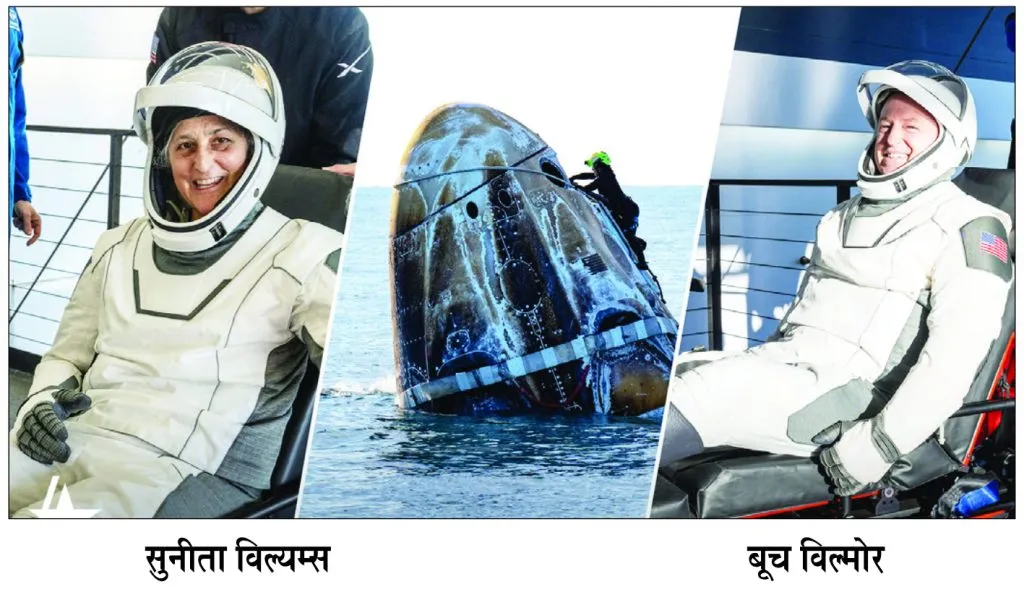 Space is small beyond aspiration!