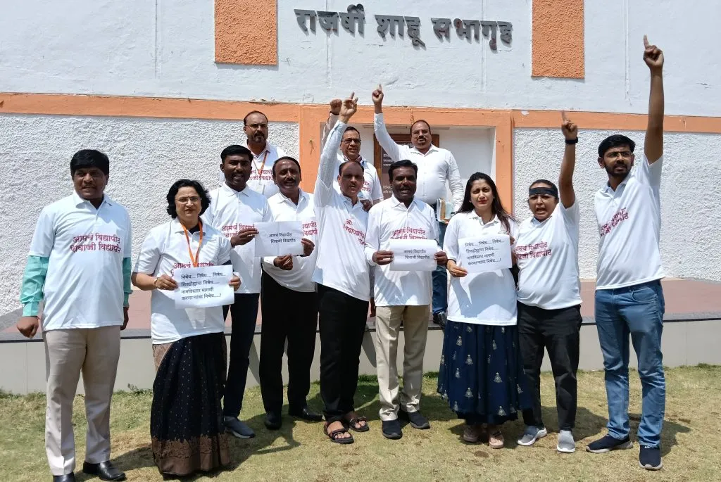 As long as the moon and sun exist, the name will remain 'Shivaji University