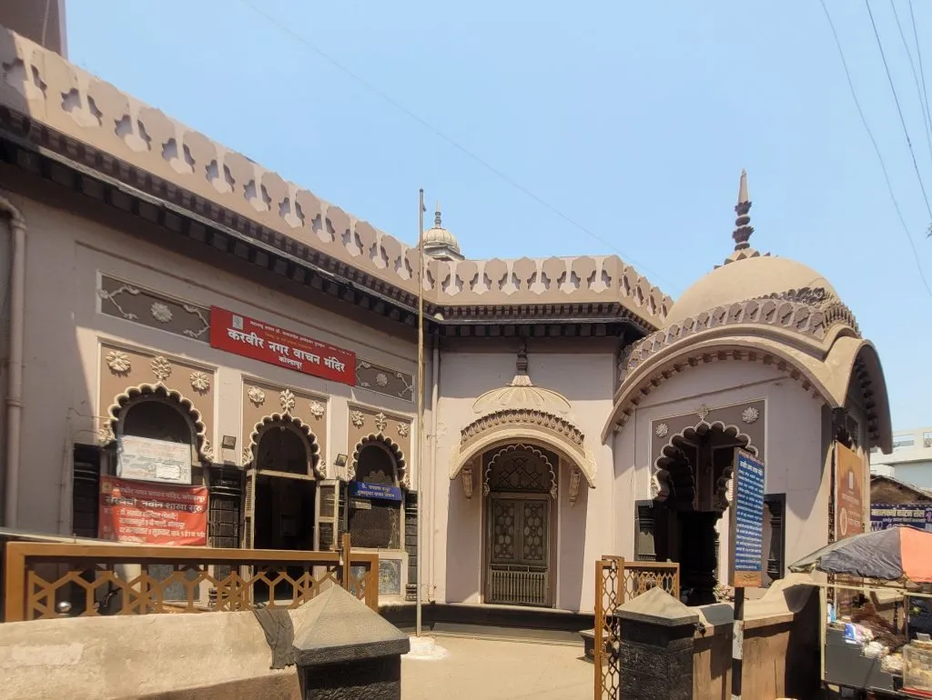 Treasure of Knowledge... Karveer Nagar Reading Library