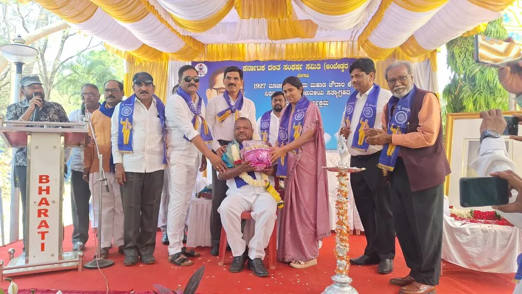 Dalit Struggle Committee organizes 'Soshit's Struggle Day'