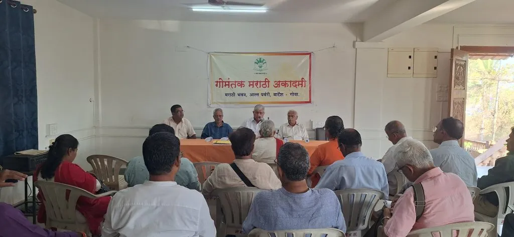 'Nirdhar Melava' of Marathi lovers