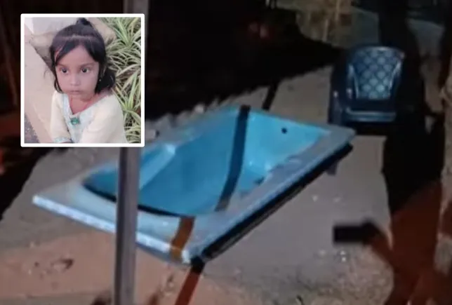 पाण्यात बुडवून अमायलाचा खून Amayala murdered by drowning