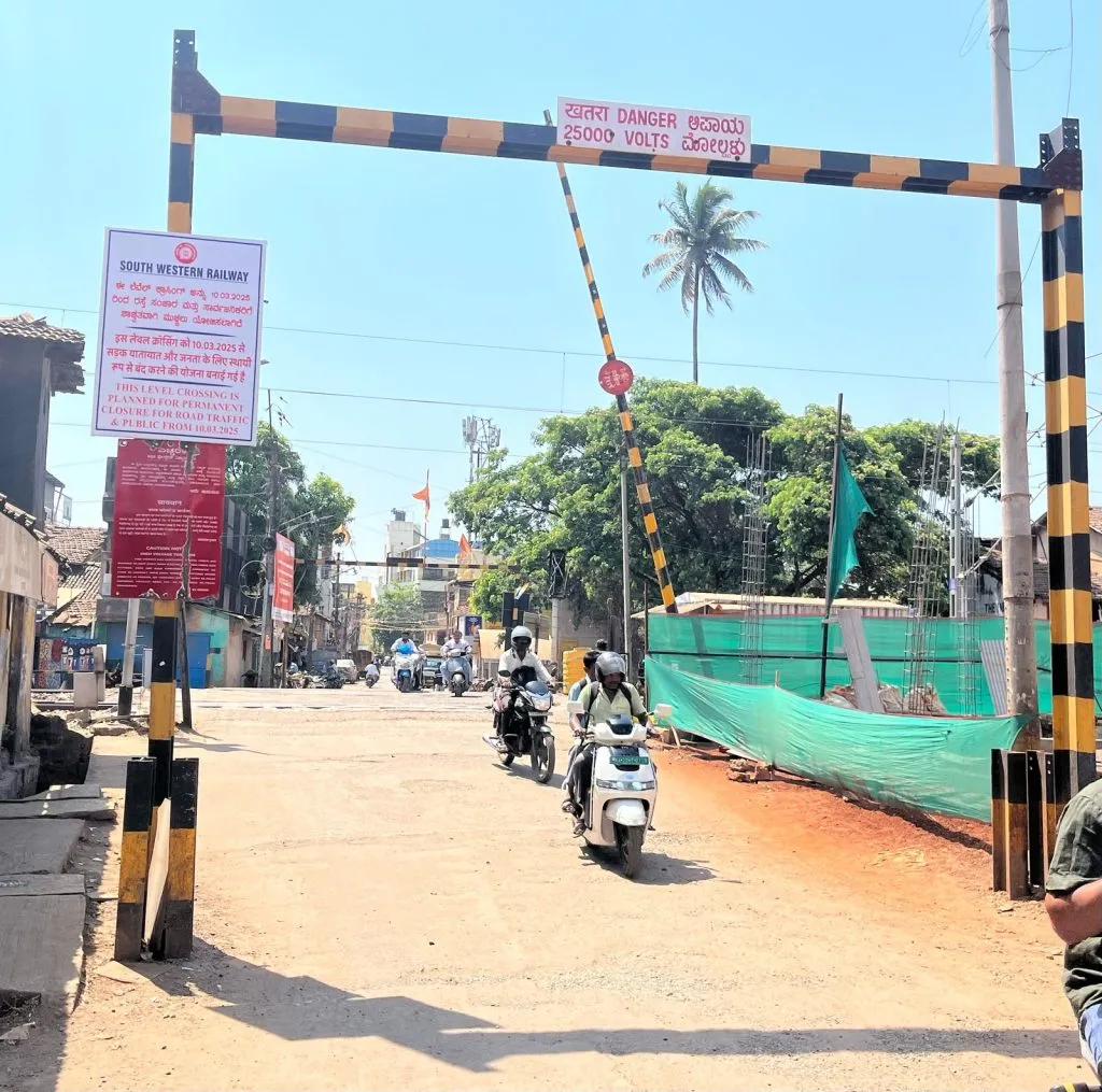 Tanaji Galli railway gate will be closed permanently