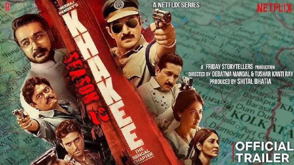 ‘खाकी : द बंगाल चॅप्टर’चा ट्रेलर सादर Trailer of 'Khaki: The Bengal Chapter' unveiled