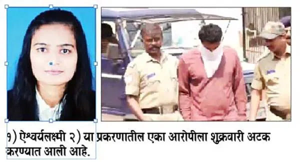 Boyfriend from Bijapur arrested in student's suicide case