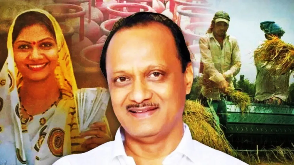 उन्नती सर्वांगीण व्हावी!