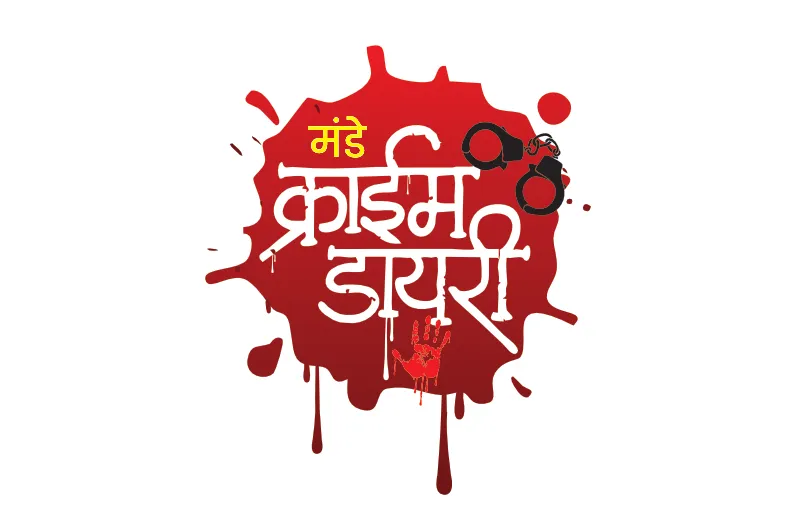 Youth side with cyber criminals in hopes of a commission!