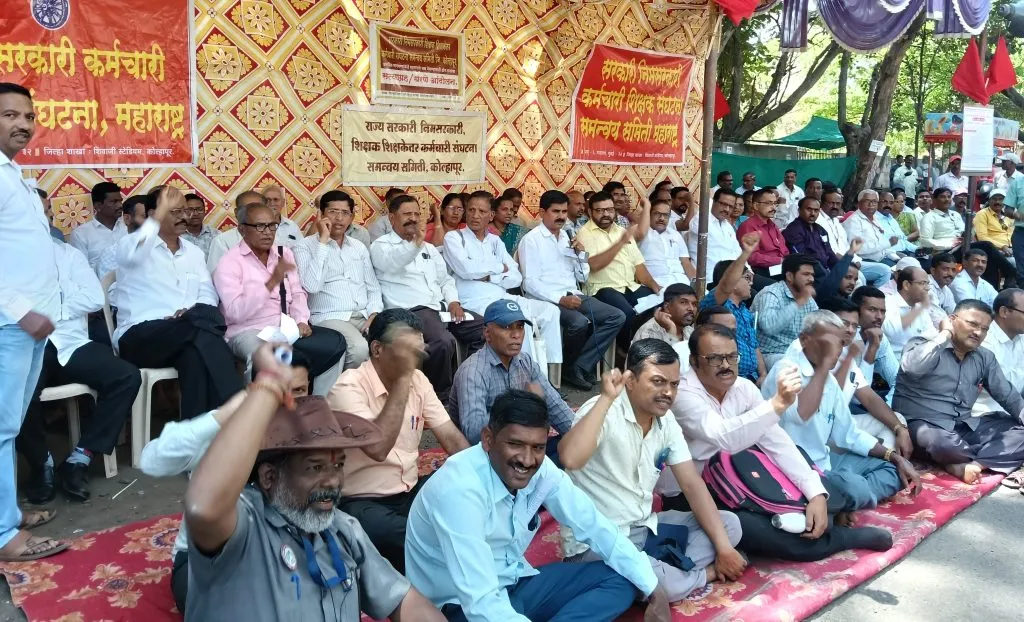 जुनी पेन्शन योजना लागू करा Implement the old pension scheme