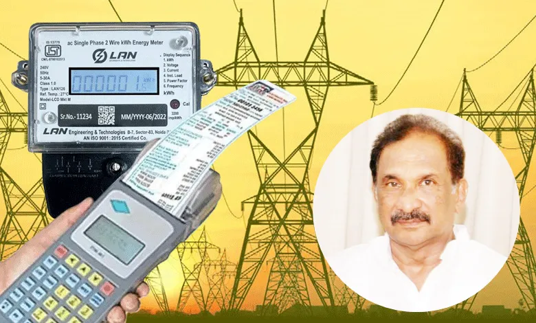 वीज दरांमध्ये सुधारणा करणारा आदेश जारी Order issued to revise electricity tariffs