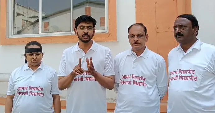 शिवाजी विद्यापीठाच्या अधिसभेत नामविस्तारला तीव्र विरोध Shivaji University Senate Strongly Opposes Name Expansion