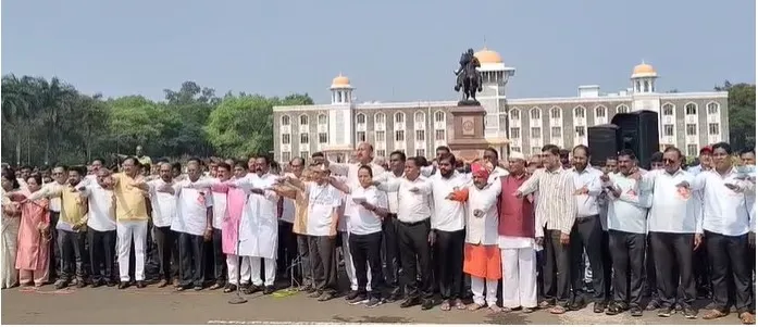 Protest against the name change of Shivaji University