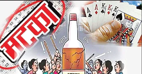 इस्लामपूर पोलीस ठाणे अवैध धंद्यांचे उगमस्थान Islampur Police Station a hub of illegal activities