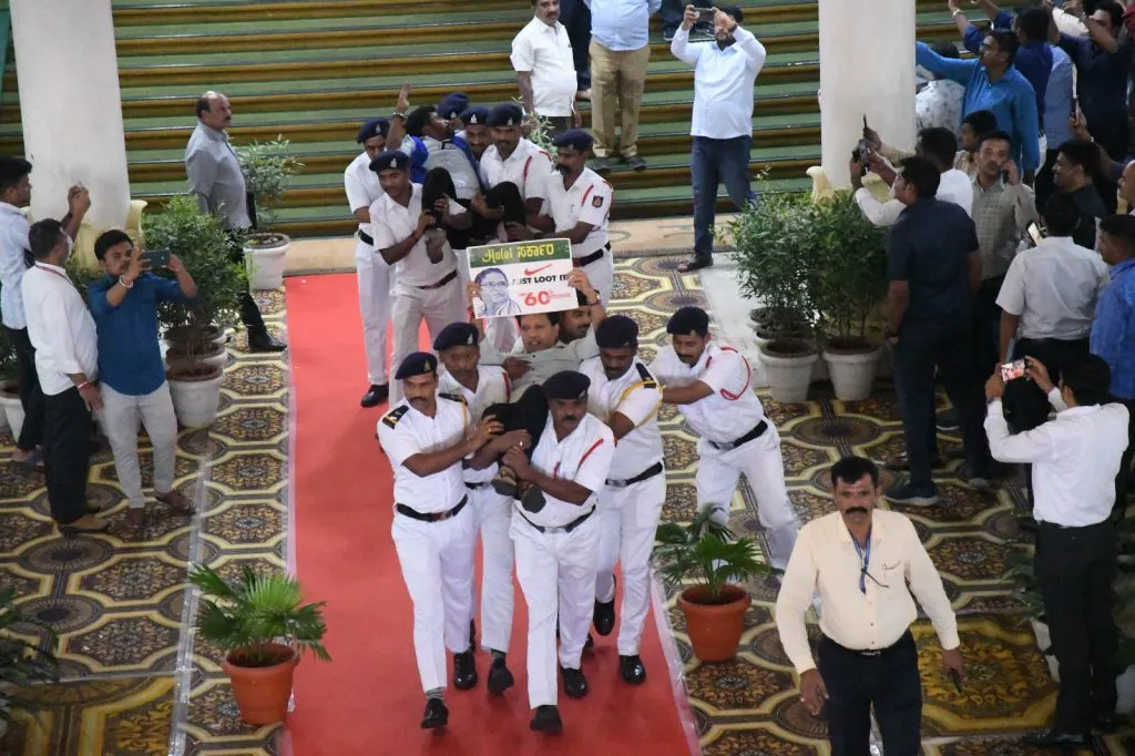 Ruckus in the Legislative Assembly: 18 MLAs suspended