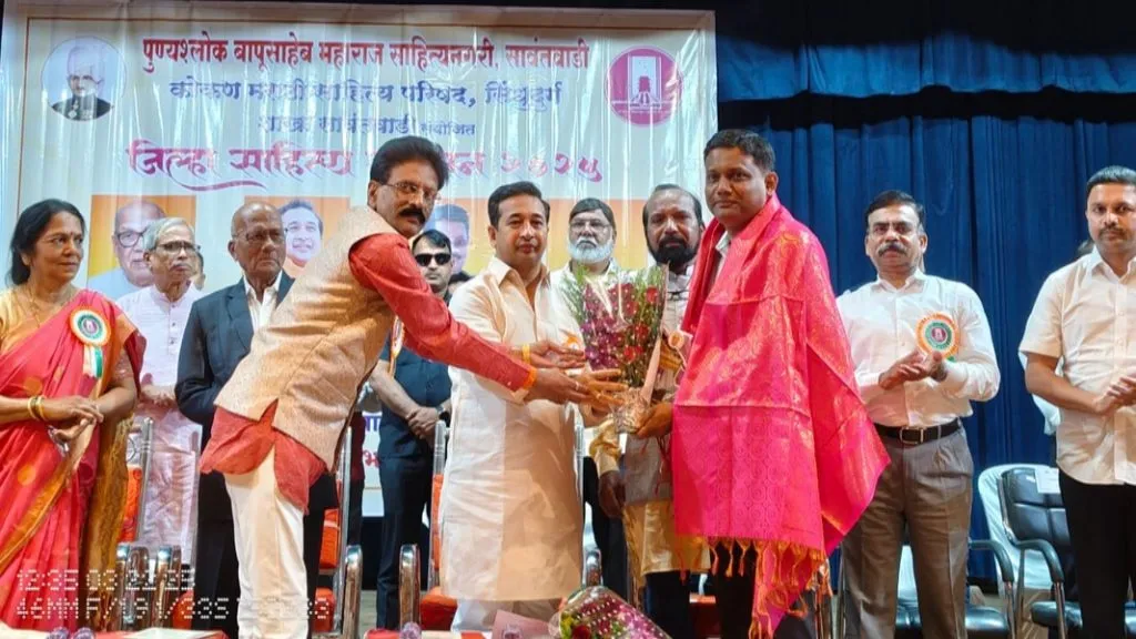 प्राचार्य यशोधन गवस यांना स्व. प्रा. मिलिंद भोसले स्मृती पुरस्कार प्रदान