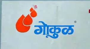 Gokul' has set up its own petrol pump