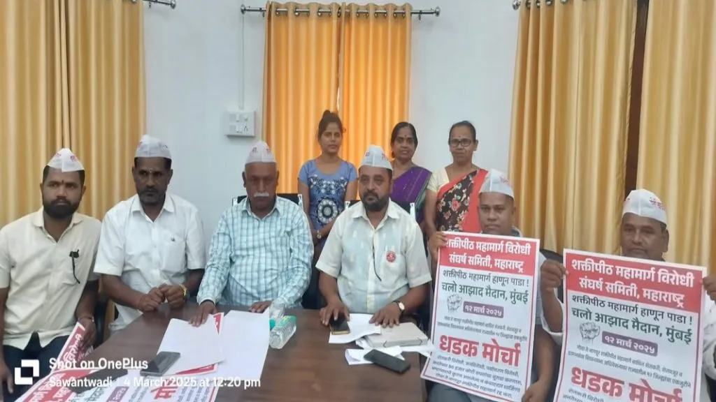 कुठल्याही परिस्थितीत शक्तीपीठ महामार्ग होऊ देणार नाही !