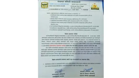 विशेष ग्रामसभेत नाणोस सरपंचाविरुद्ध अविश्वास ठरावावर होणार गुप्त मतदान