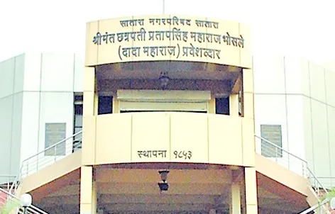 सातारा पालिकेचे स्वच्छतेचे पुढचे पाऊल Satara Municipal Corporation's next step towards cleanliness