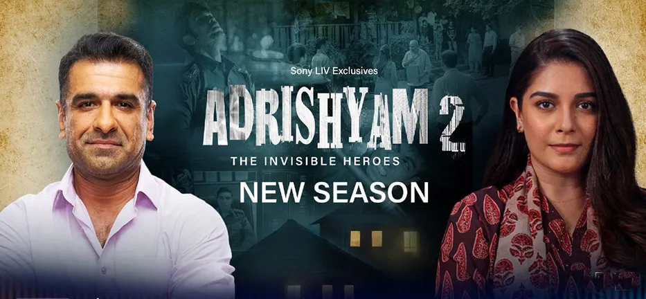 'Invisible 2' to be released soon