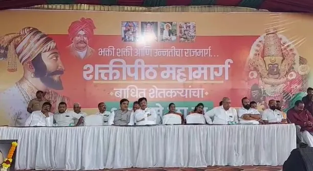 Rally in Kolhapur in support of Shaktipeeth Highway...