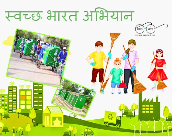 स्वच्छ सर्वेक्षण पथक आज बेळगावात Clean survey team in Belgaum today