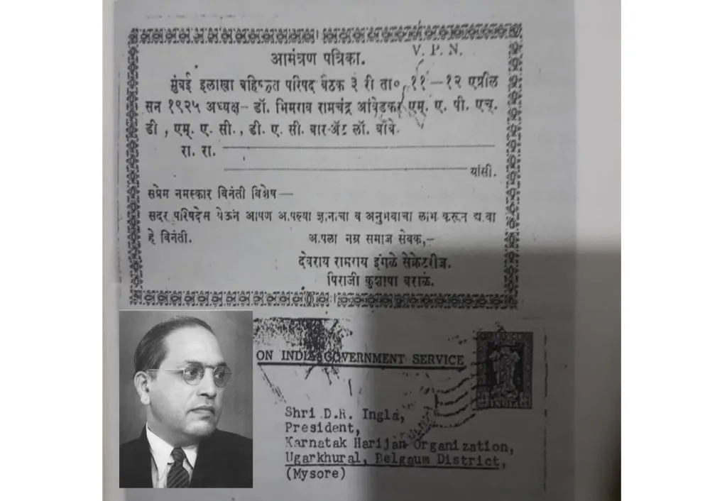 Even after a century, the fragrance of Ambedkar's thoughts continues to waft!