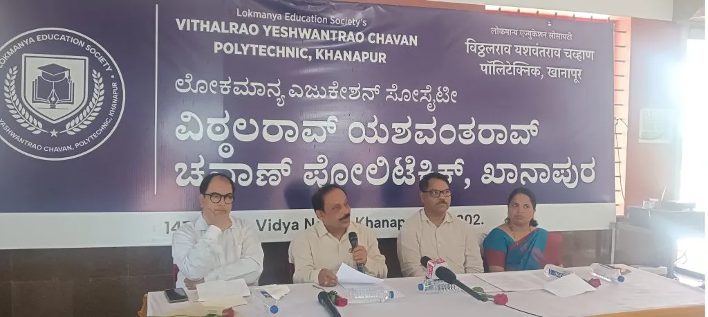 V. Y. Chavan Technical College in Khanapur through Lokmanya Education Society