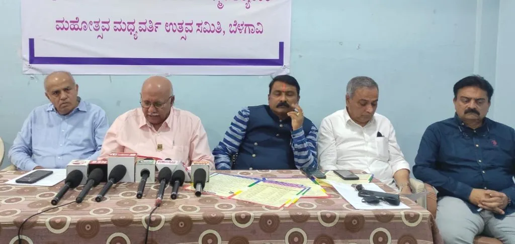 भगवान महावीर जन्मकल्याण महोत्सवानिमित्त विविध कार्यक्रम Various programs on the occasion of Lord Mahavir Janma Kalyan Mahotsav