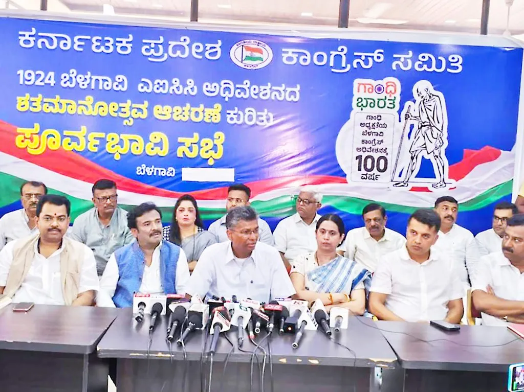 Congress's massive protest against price hike