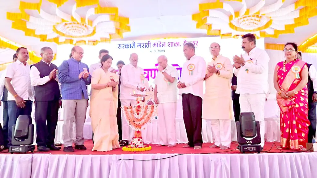 Yellur village is the frontrunner in the border conflict: Pawar