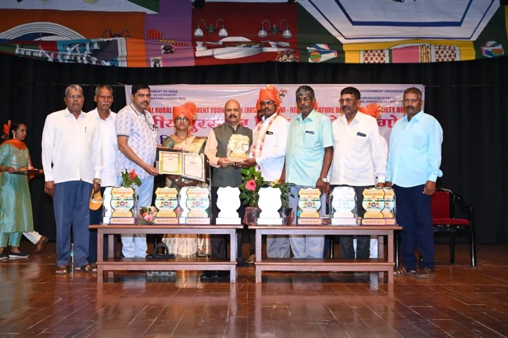 बेकिनकेरे नागनाथ सोसायटीला राष्ट्रीय आदर्श सहकारी संस्था पुरस्कार National Model Cooperative Society Award to Bekinkere Nagnath Society