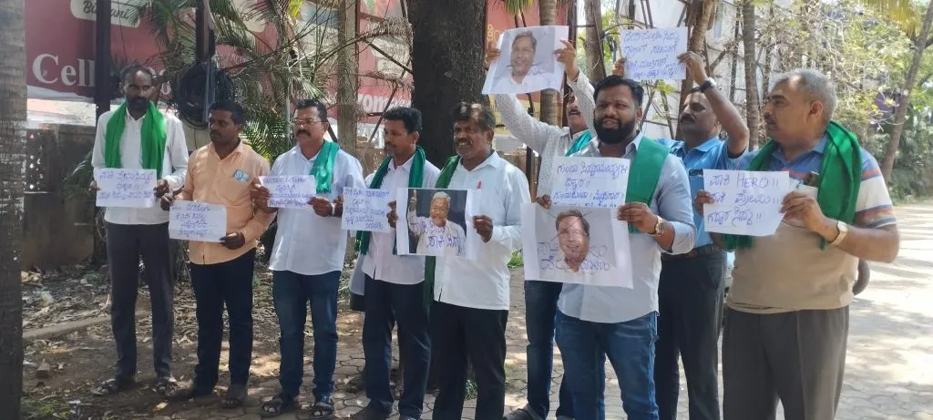 मुख्यमंत्री सिद्धरामय्या यांच्याविरोधात रयत संघटना आक्रमक Rayat organization aggressive against Chief Minister Siddaramaiah