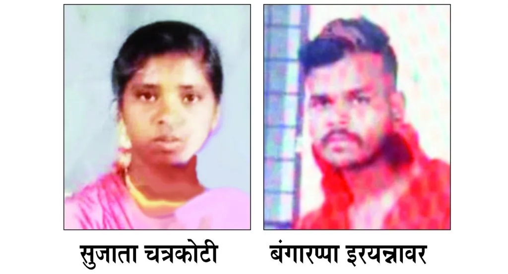 Murdered by a knife of a sister -in -law by a knife