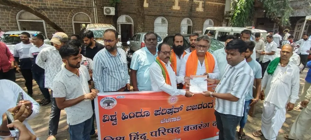 Repeal the bill giving 4 percent reservation to Muslims.