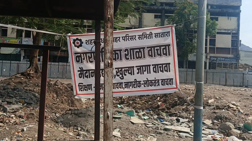 पालिकेच्या कामात अडथळा आणणाऱ्या चौघांवर गुन्हा Case Filed Against Four for Obstructing Municipal Work